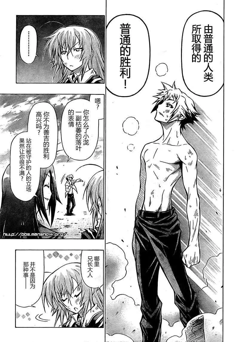 第35话 第18页