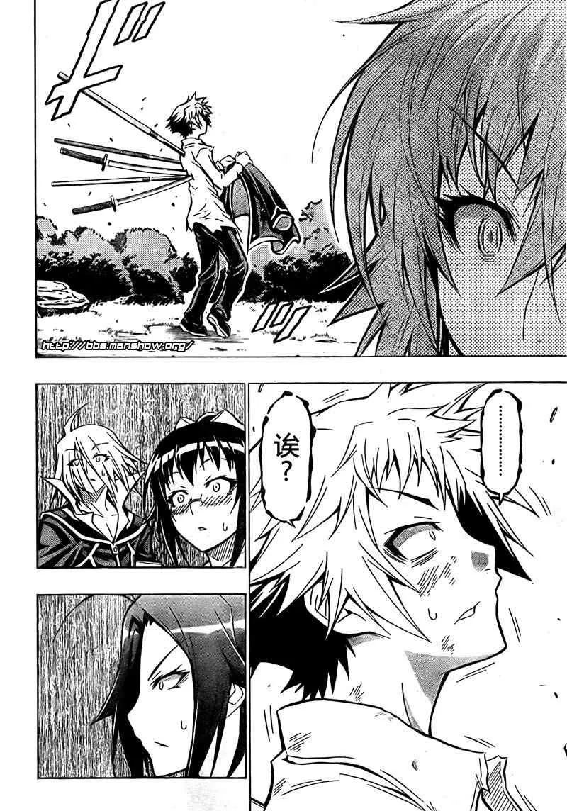 第35话 第19页