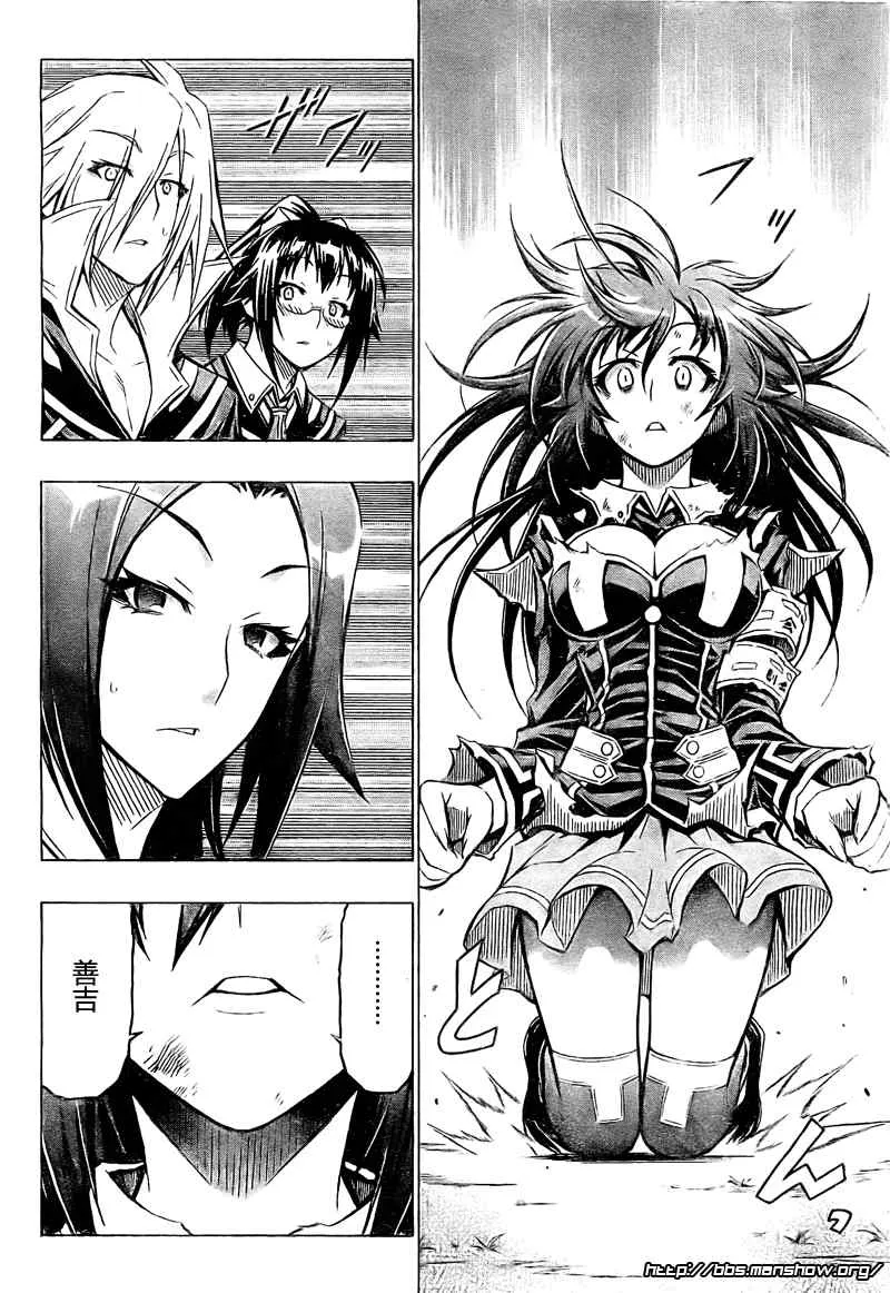 第36话 第2页