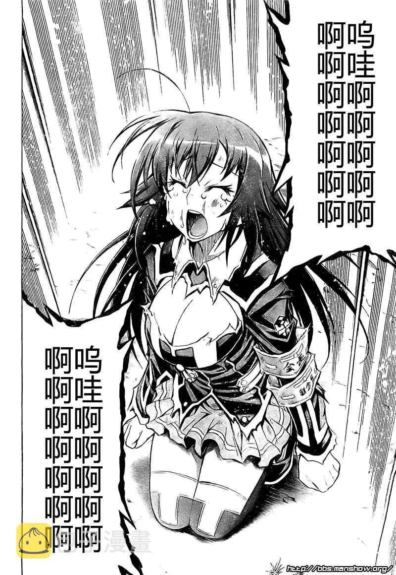 第36话 第4页
