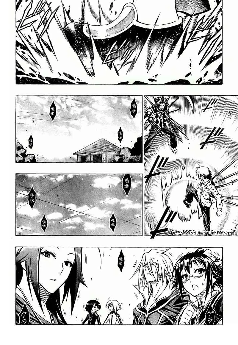 第36话 第14页