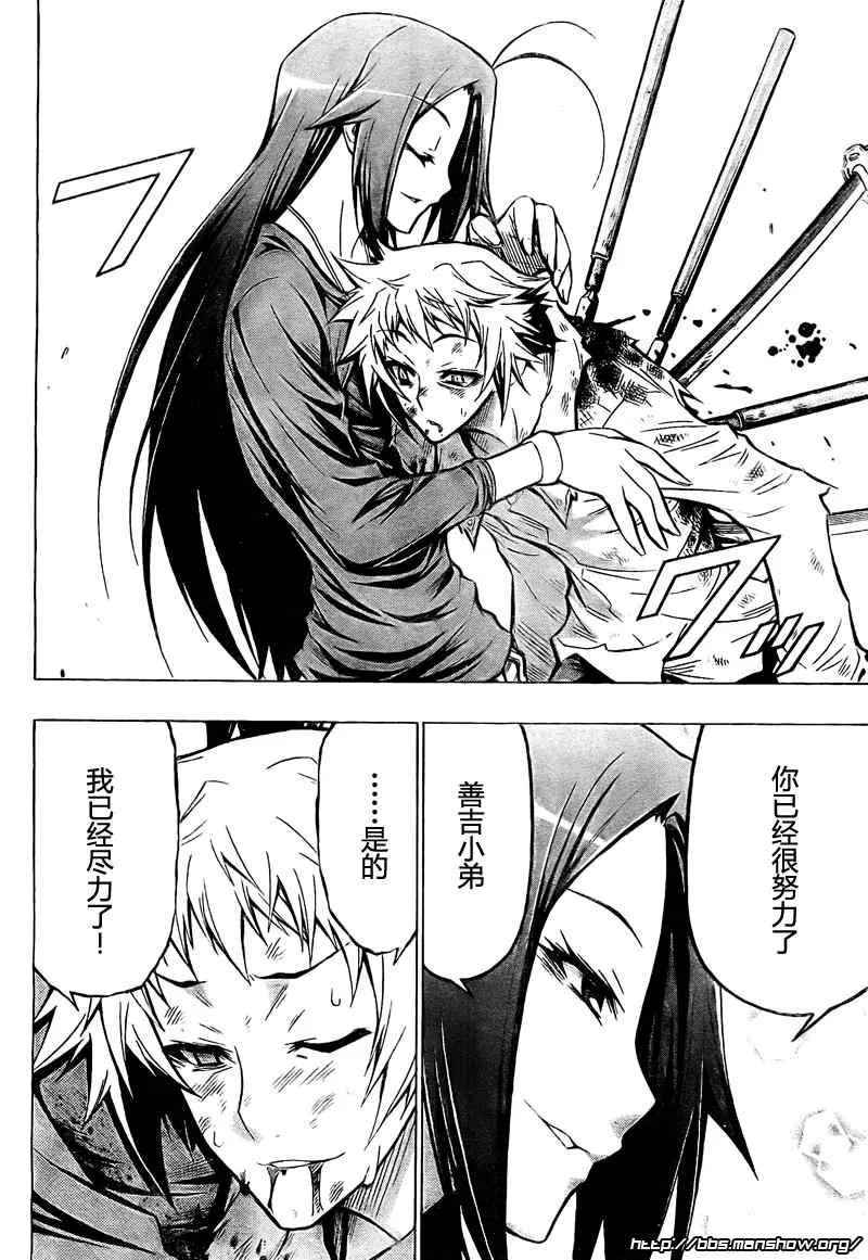 第36话 第18页