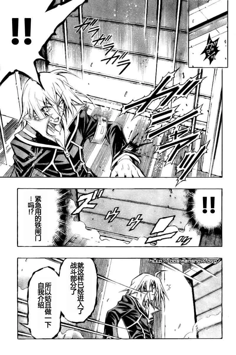 第38话 第15页