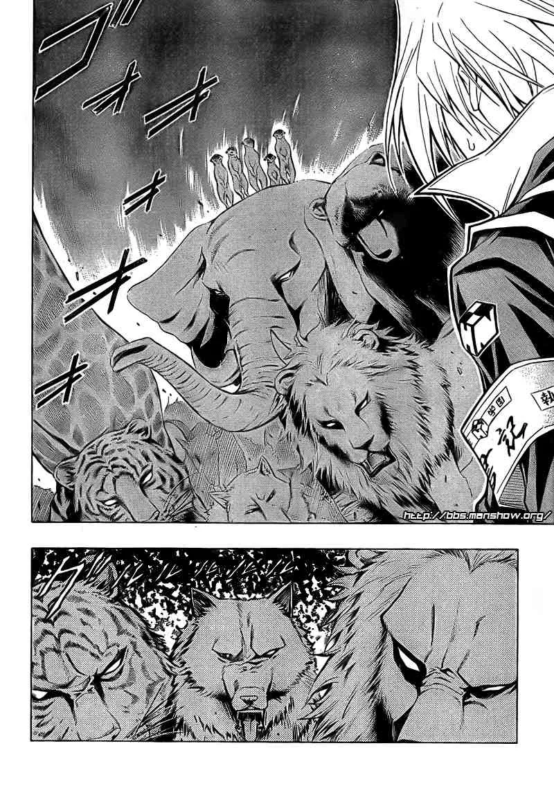 第39话 第4页