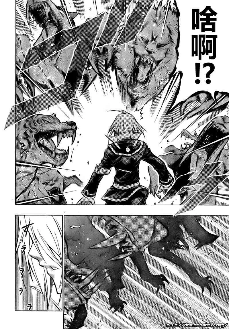 第39话 第6页