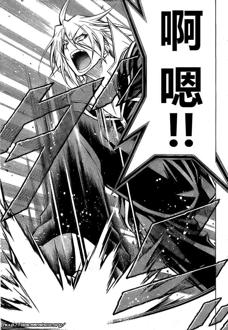 第39话 第7页