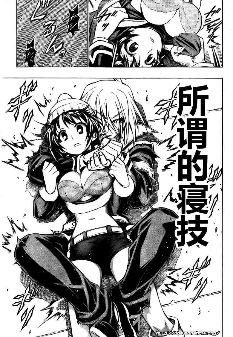 第39话 第15页