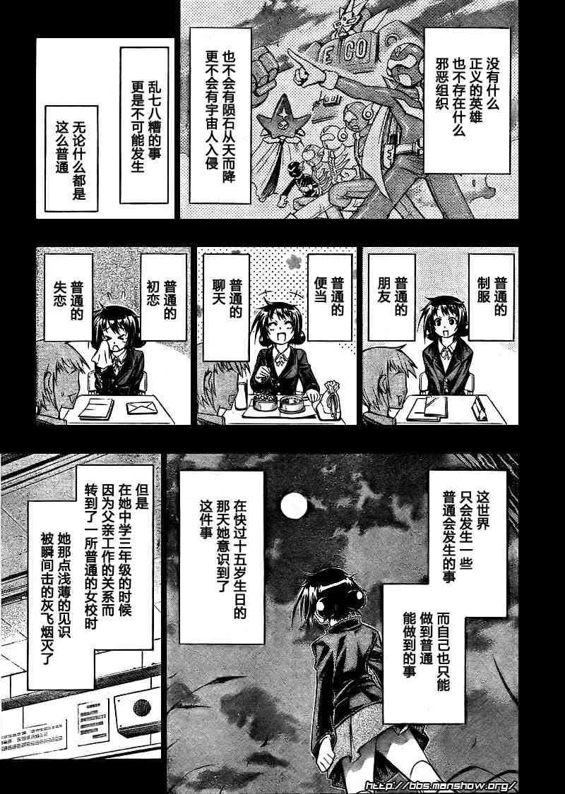 第40话 第4页