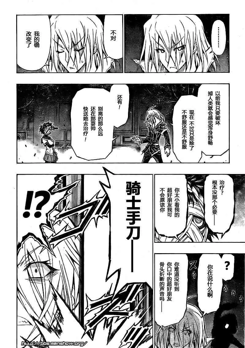 第40话 第13页