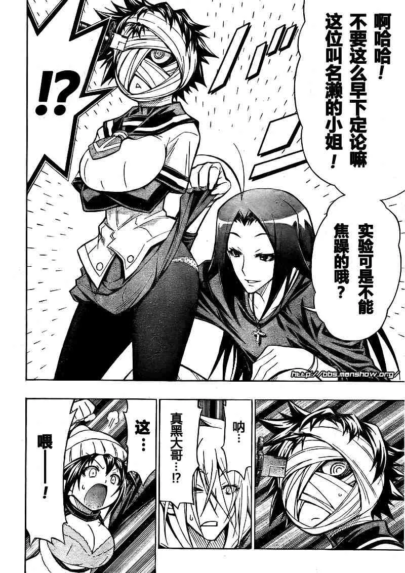 第40话 第15页
