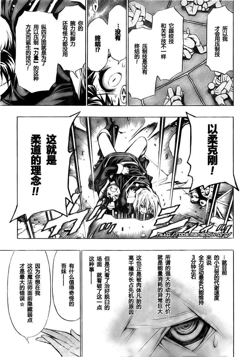第41话 第17页