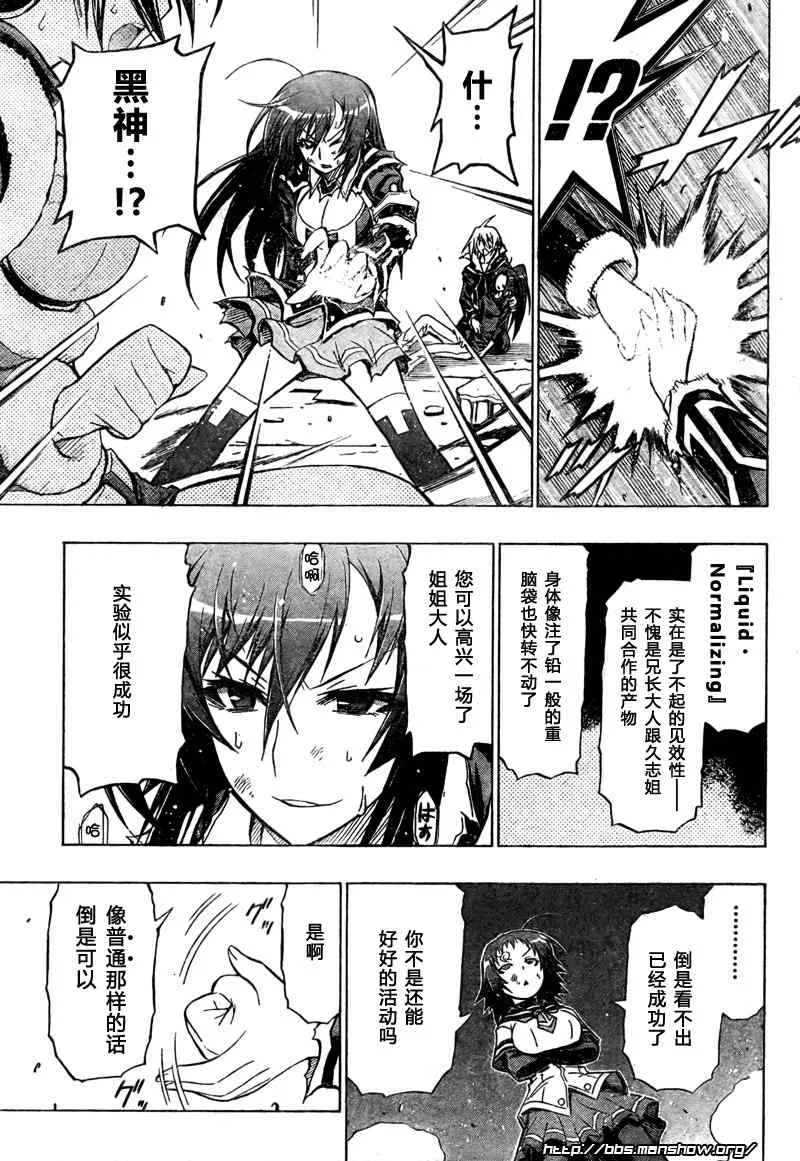 第43话 第13页