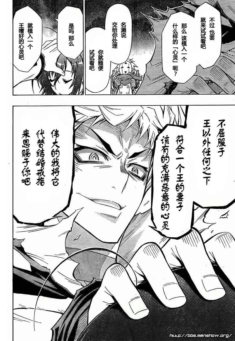 第45话 第10页