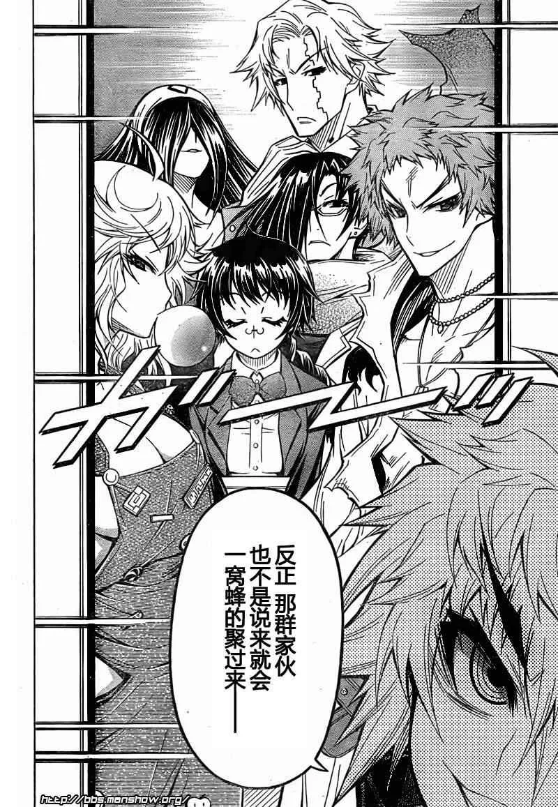 第45话 第14页