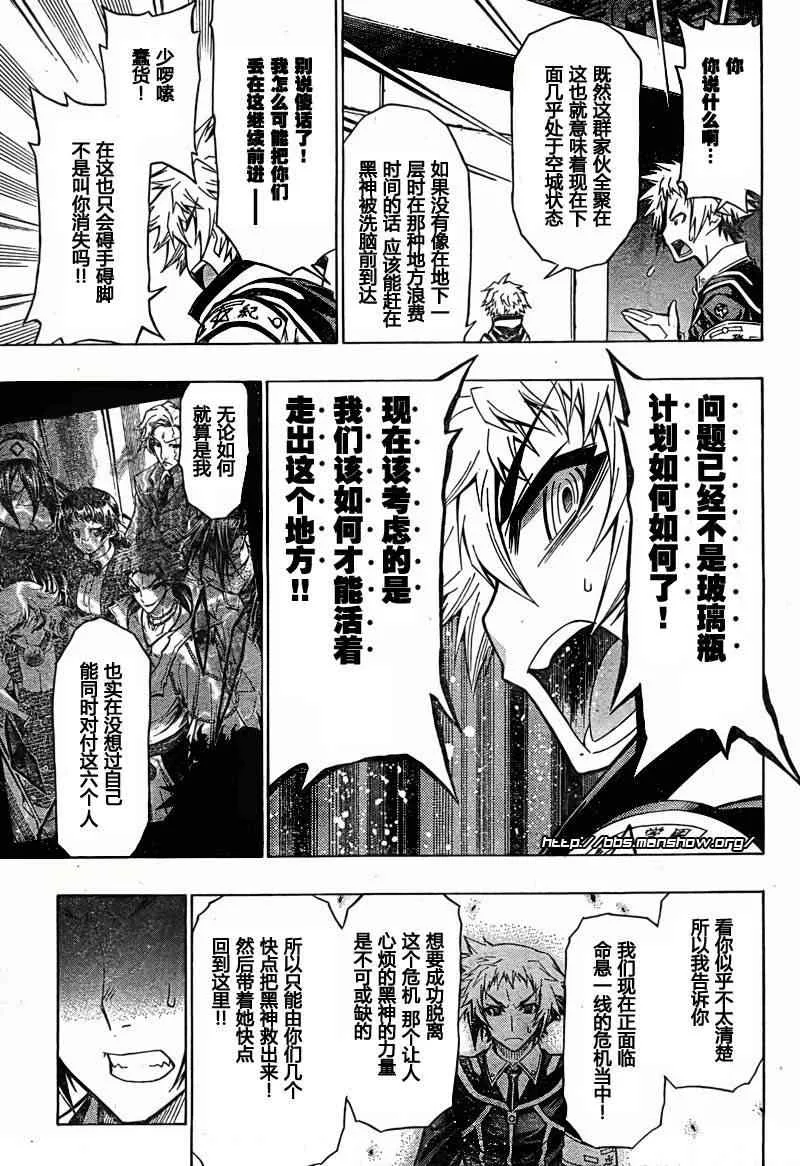 第45话 第17页