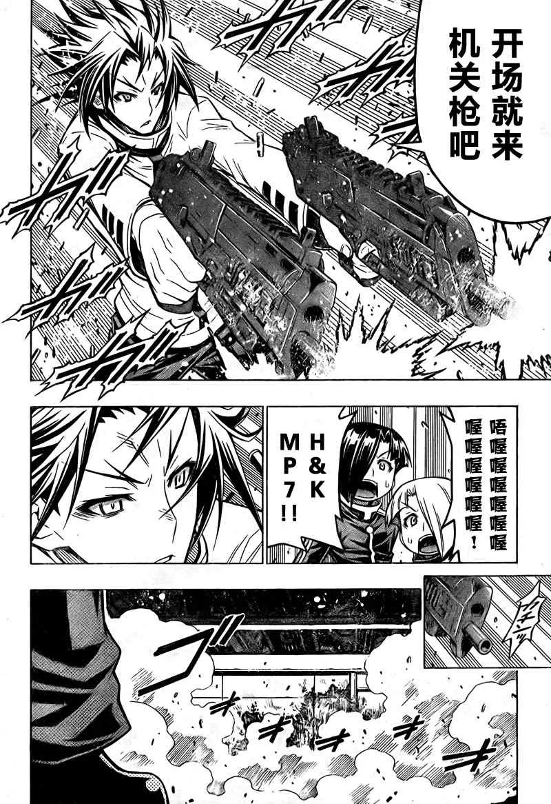第46话 第4页