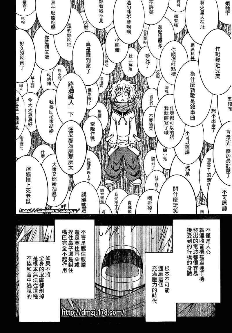 第48话 第2页