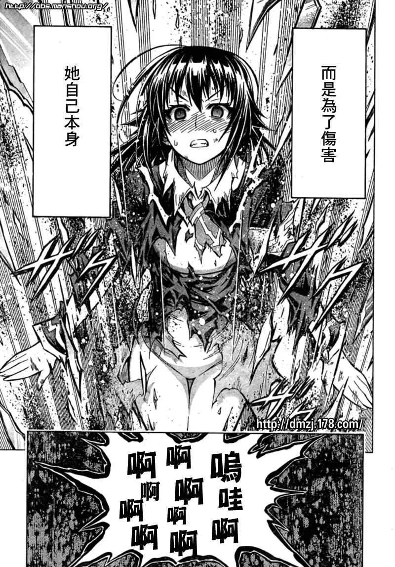 第48话 第11页
