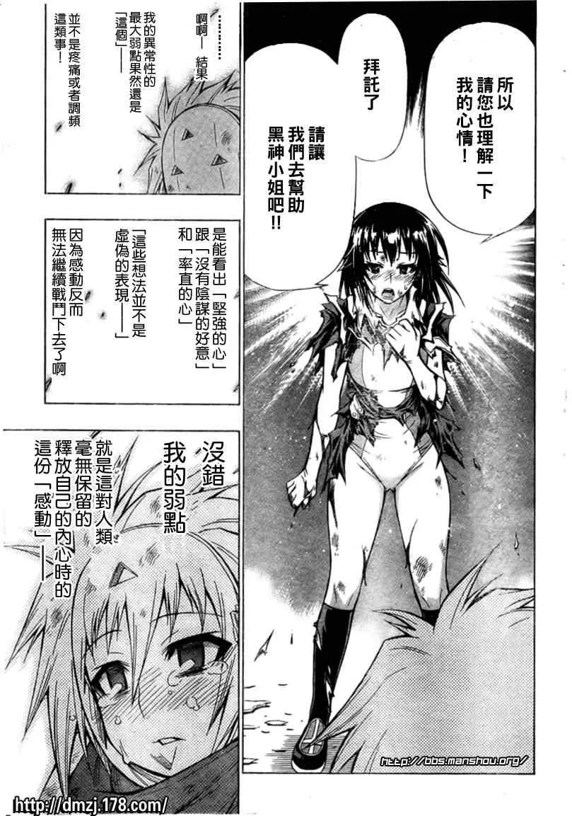 第48话 第15页