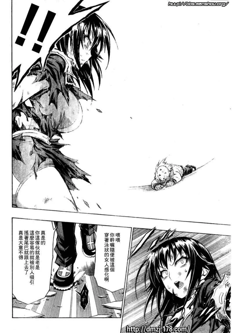 第48话 第16页