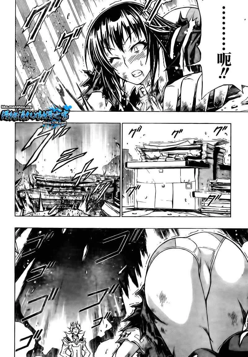 第49话 第4页