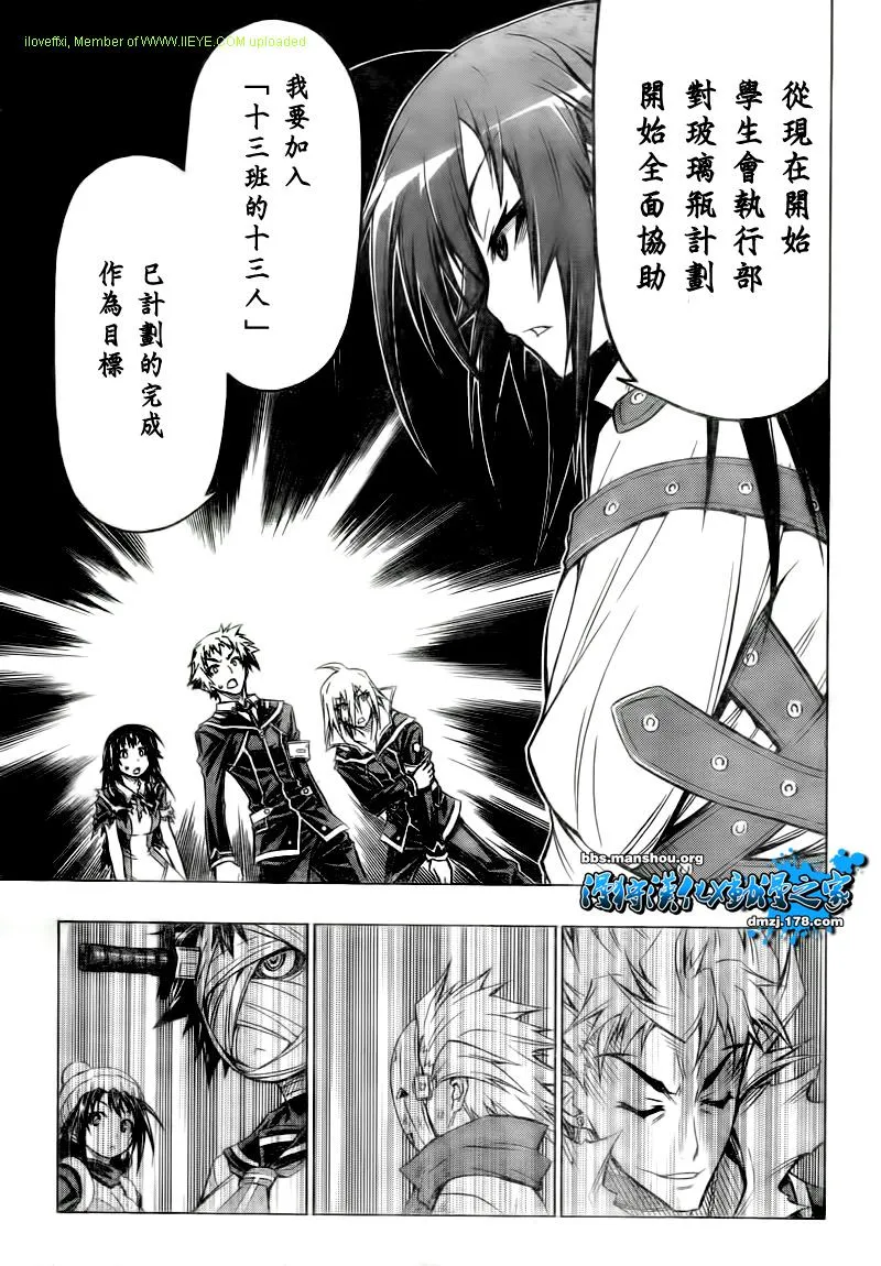 第50话 第5页