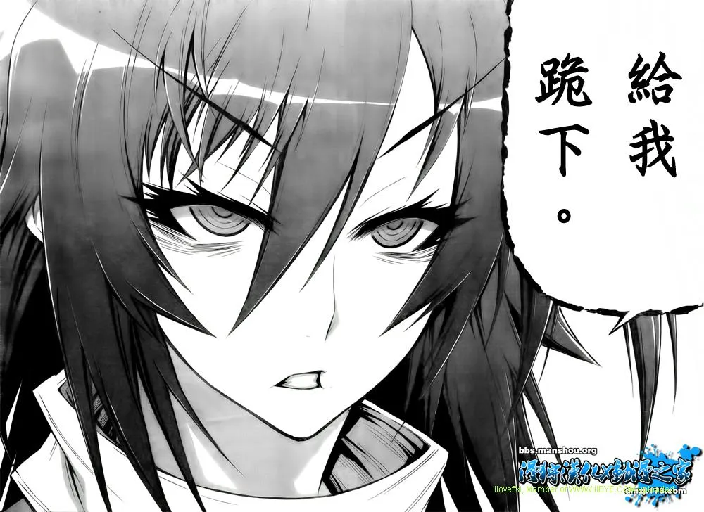 第50话 第12页