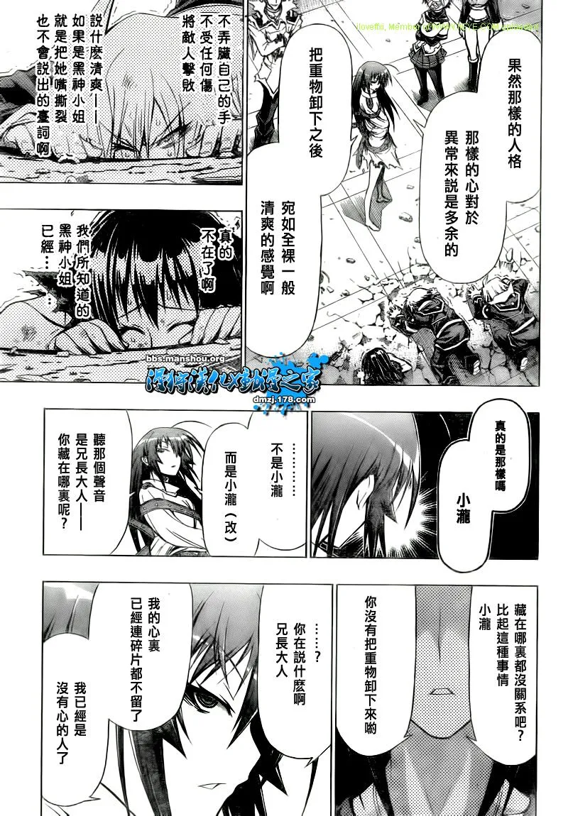 第50话 第14页