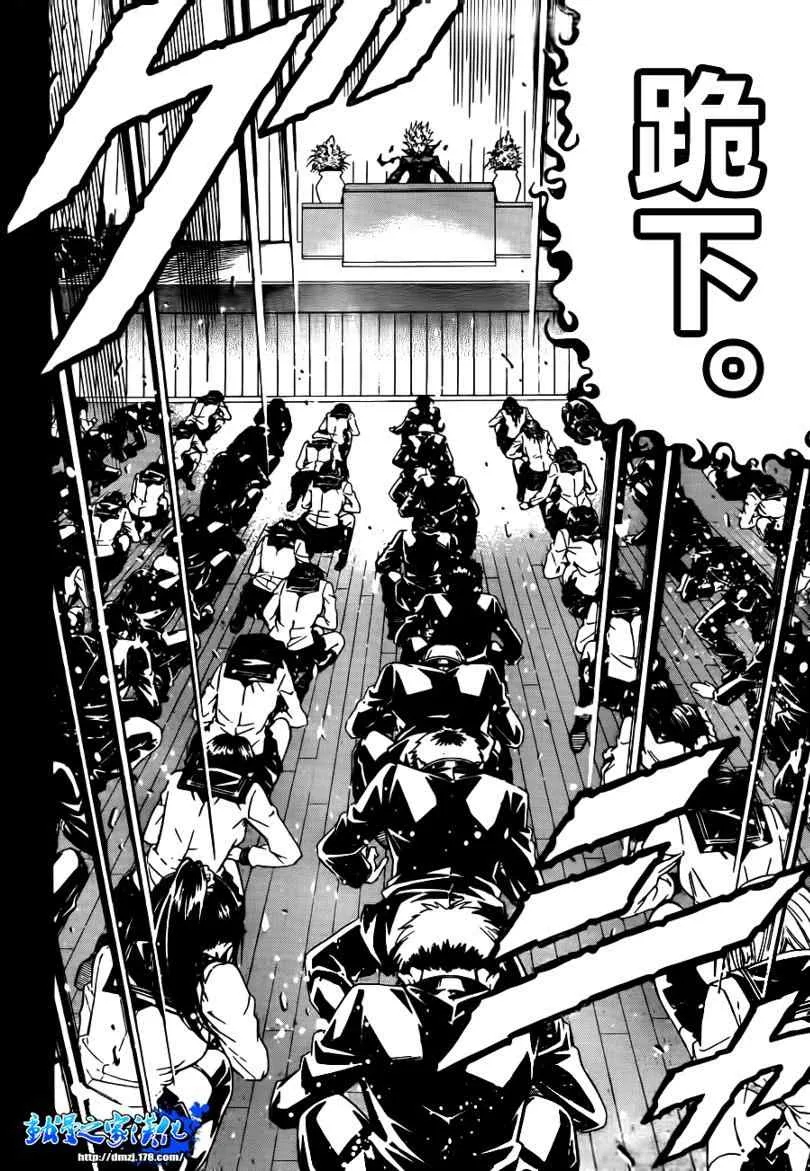 第54话 第4页