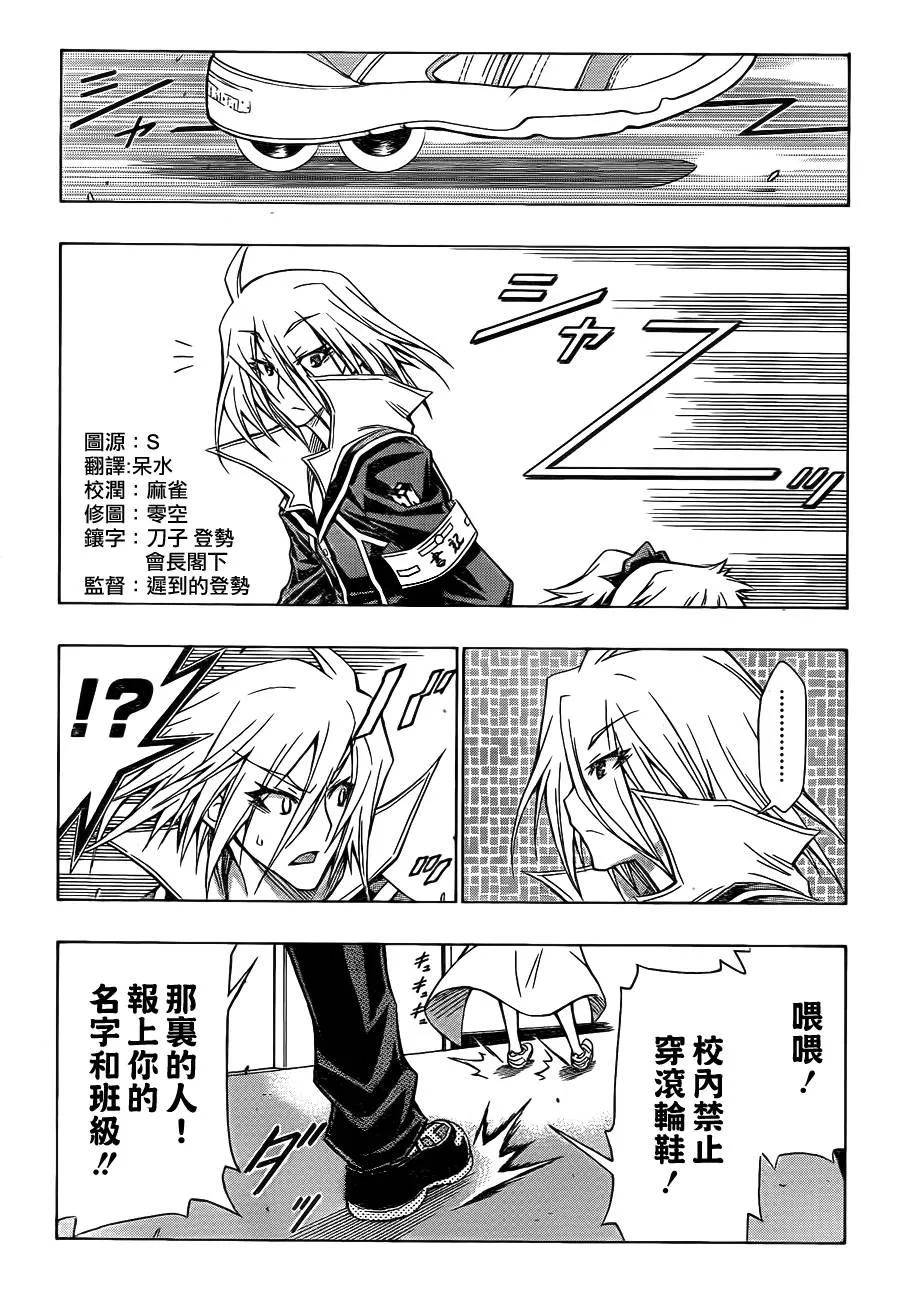 第58话 第3页