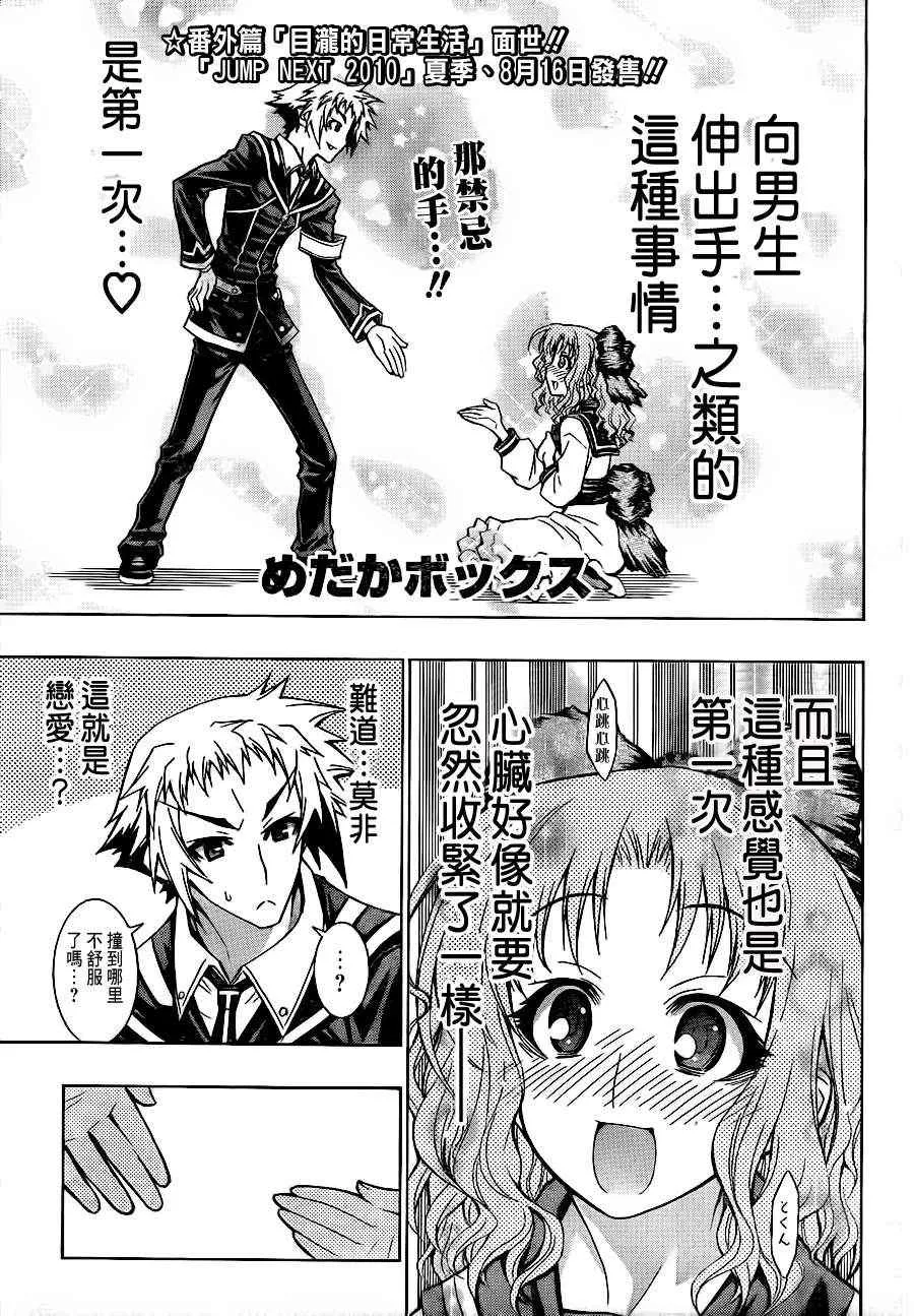 第60话 第1页