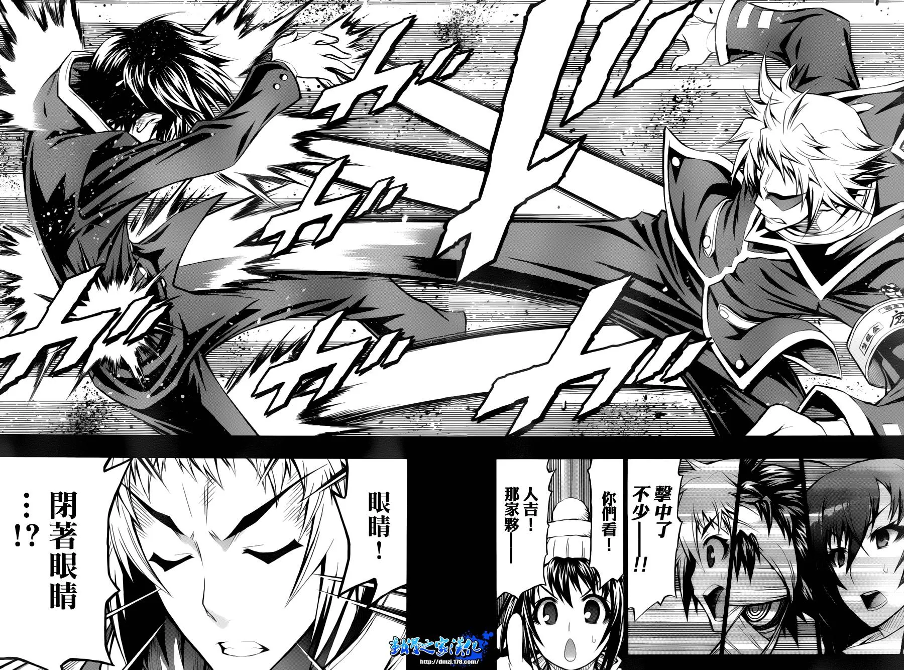 第68话 第20页