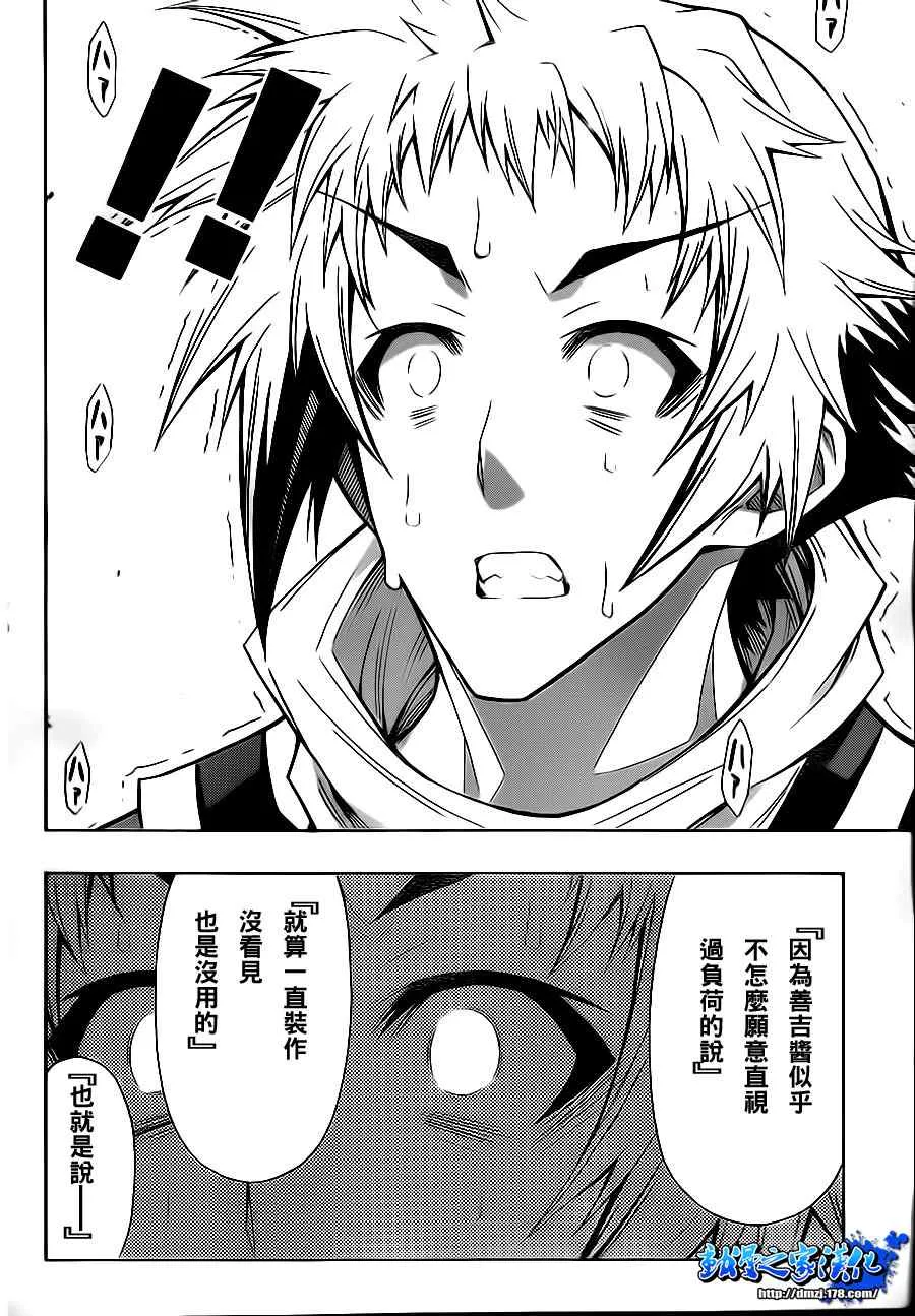 第69话 第18页