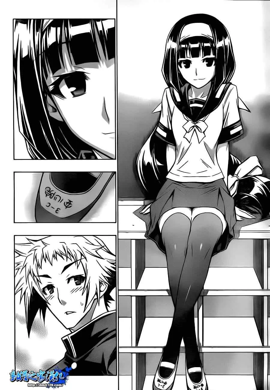 第71话 第6页