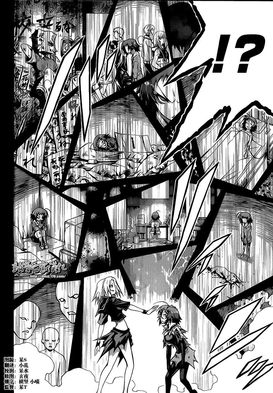第75话 第22页