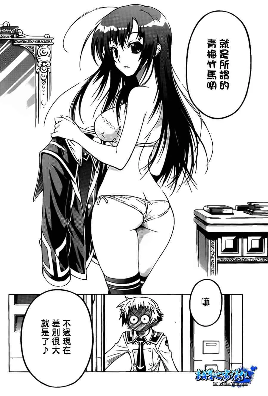 第话 第6页