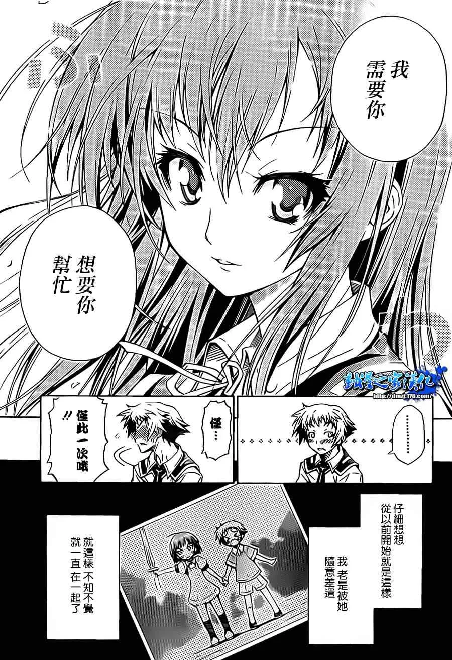 第话 第11页