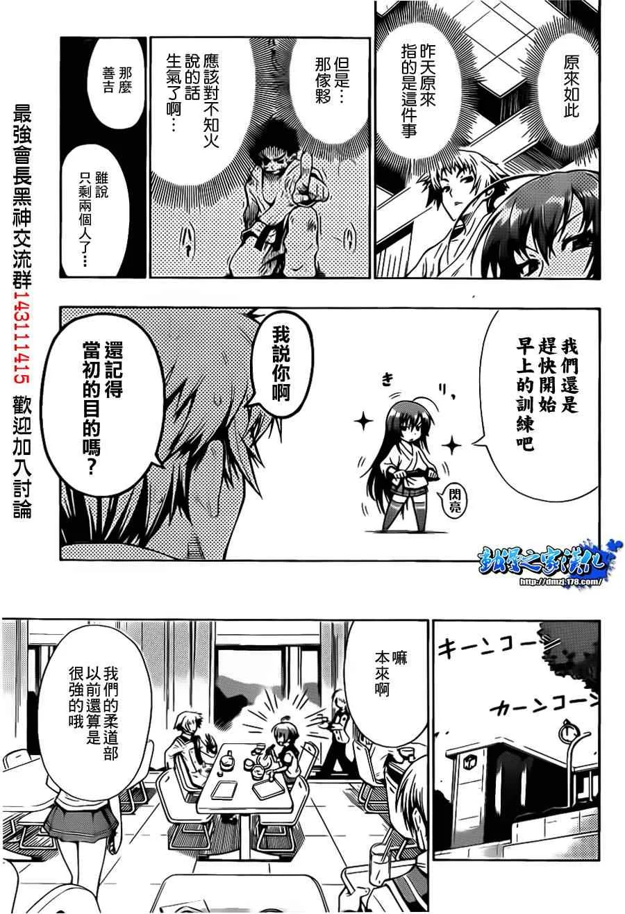 第话 第27页
