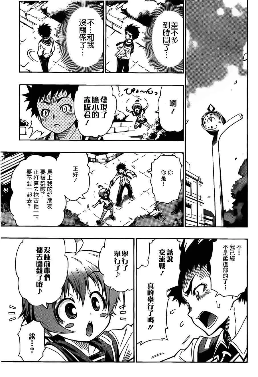 第话 第35页
