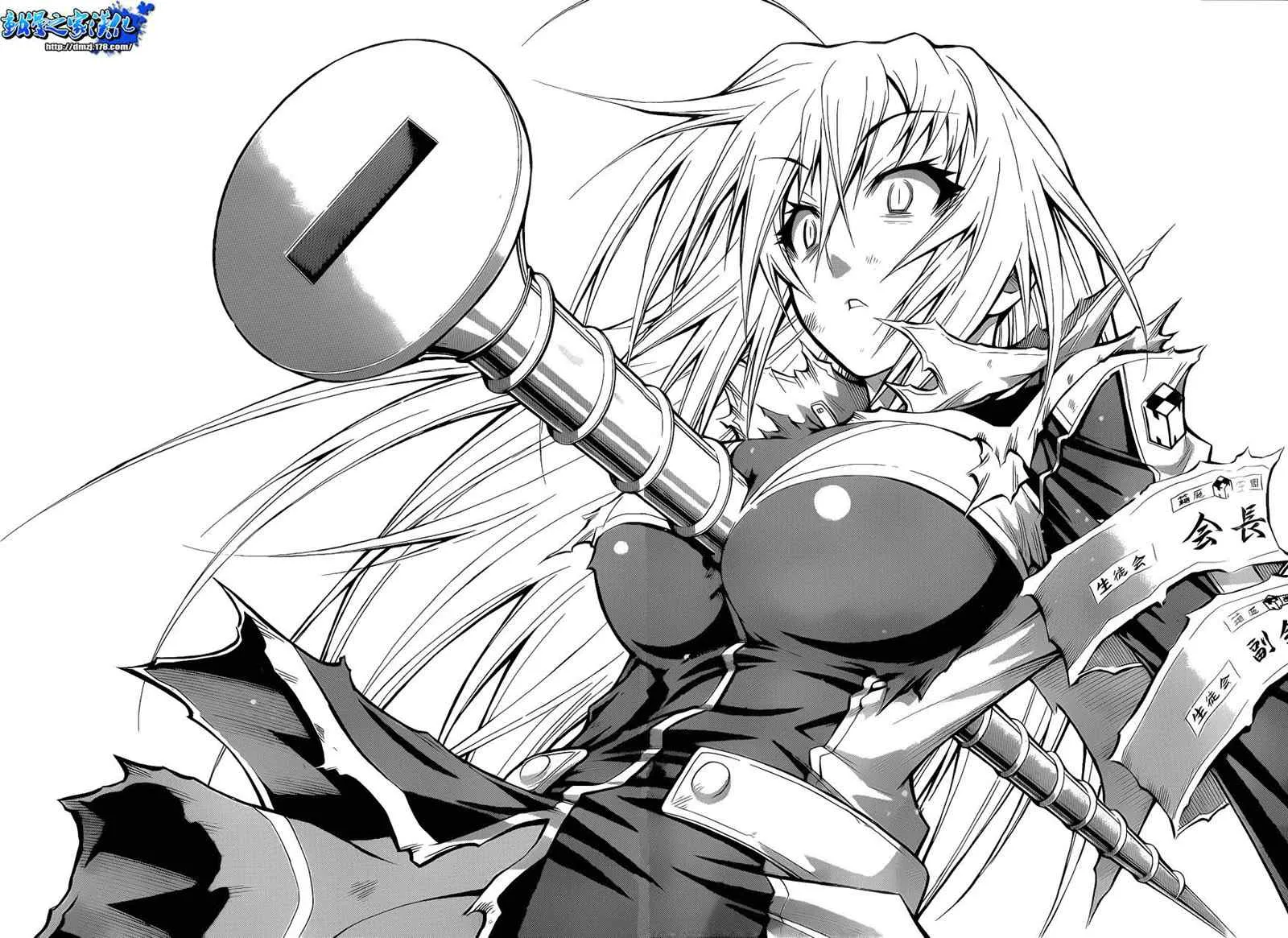 第90话 第14页