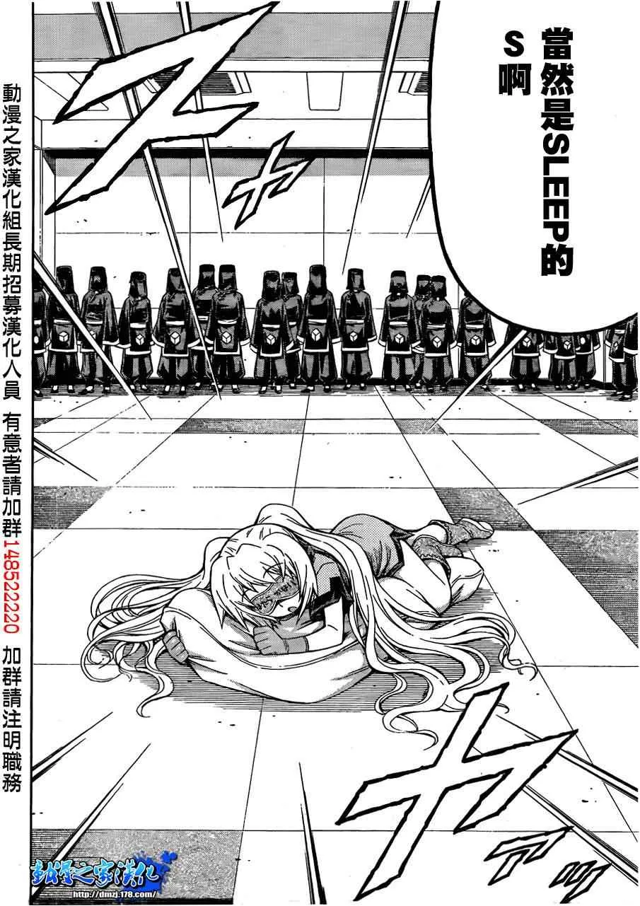 第101话 第14页
