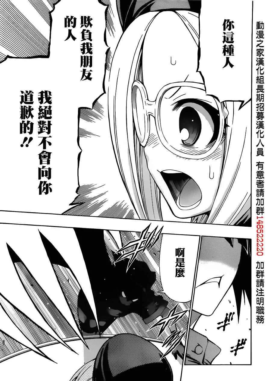 第104话 第13页