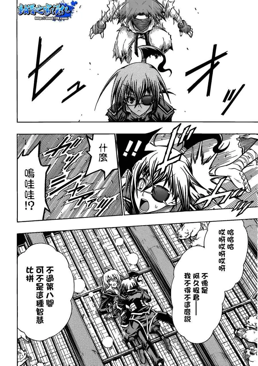 第107话 第18页