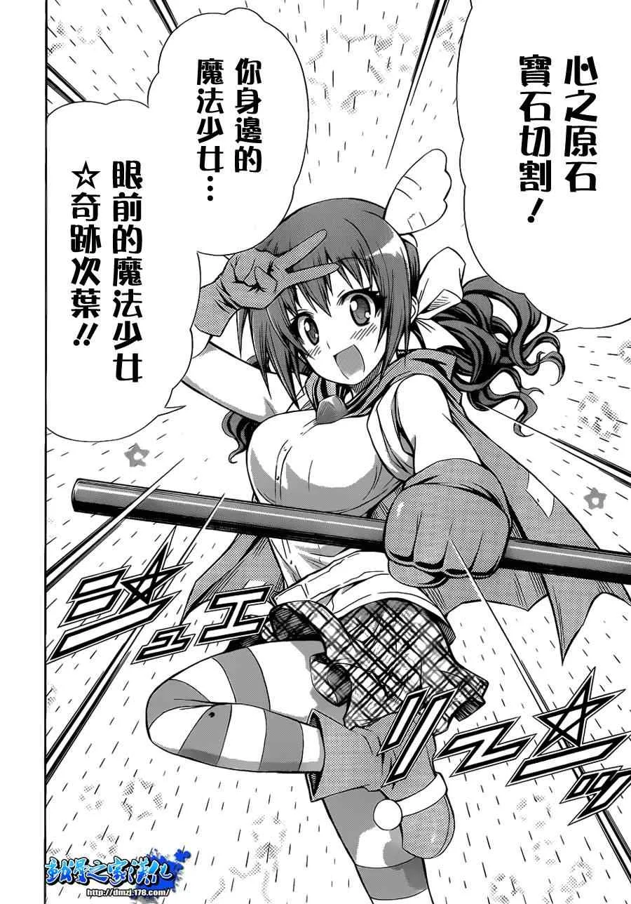 第111话 第18页
