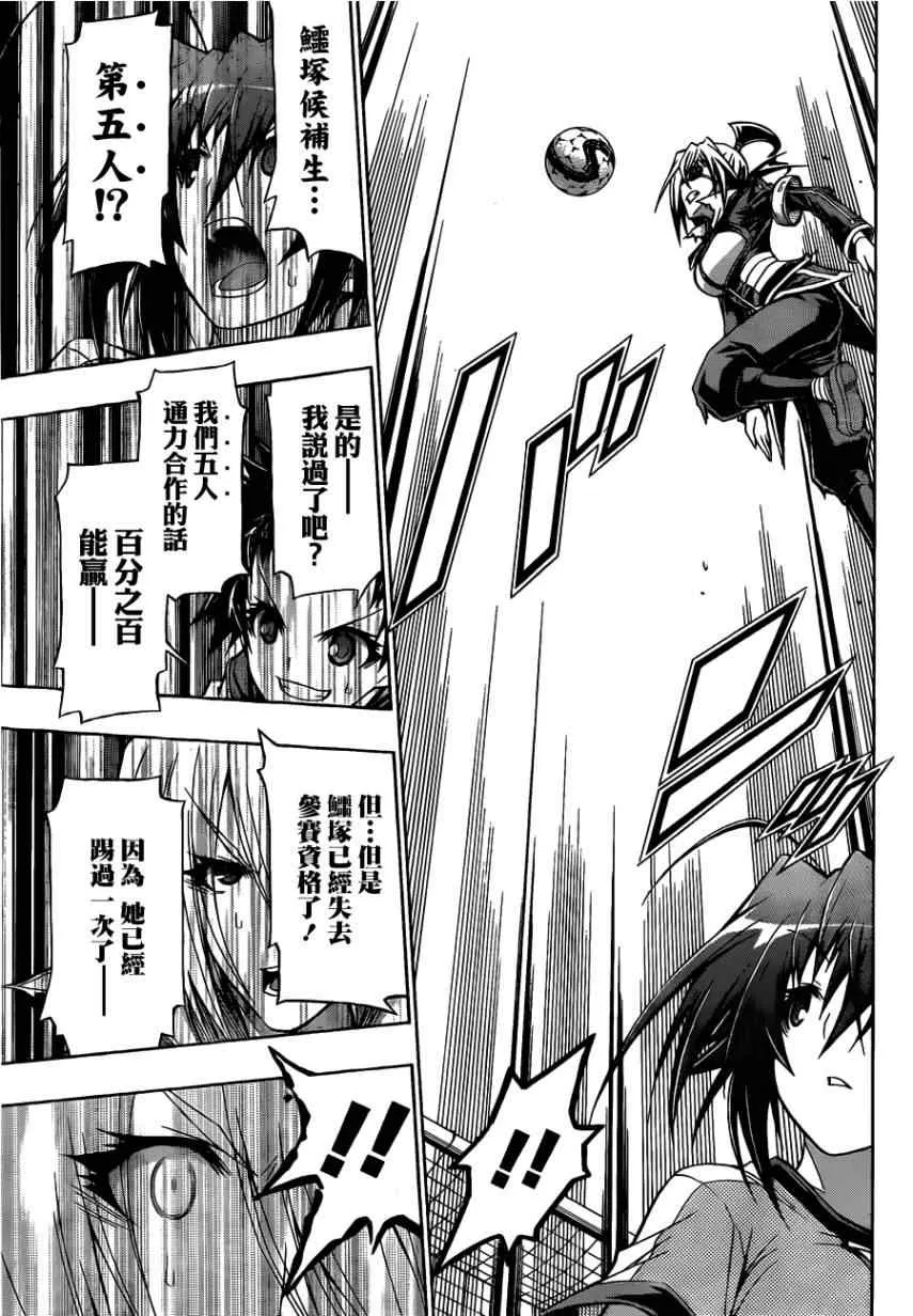 第114话 第13页