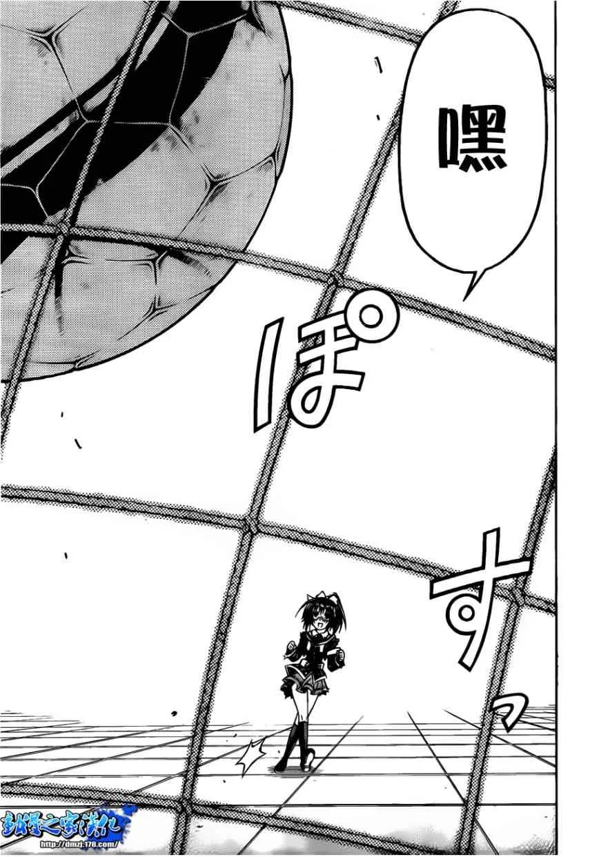 第114话 第19页