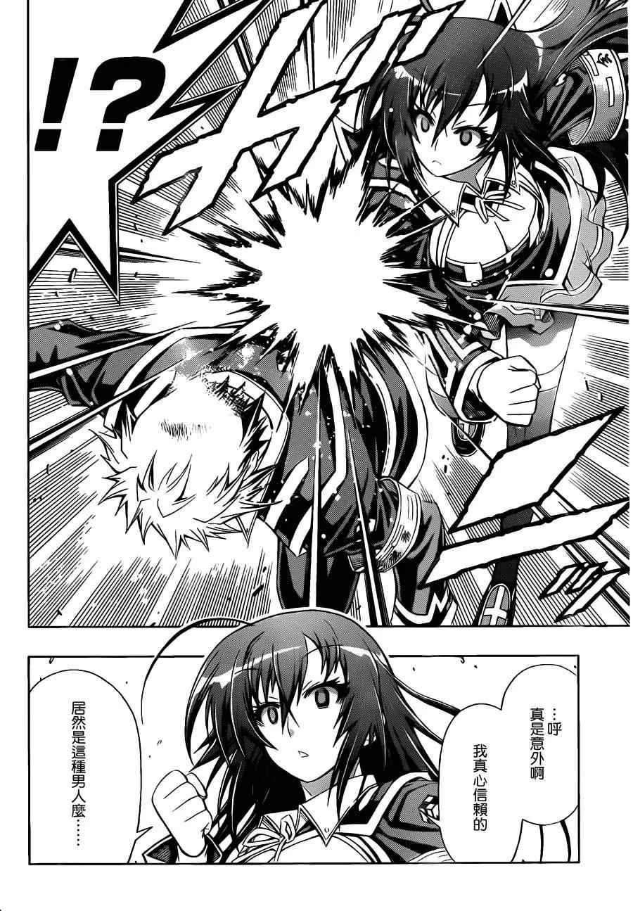 第115话 第12页