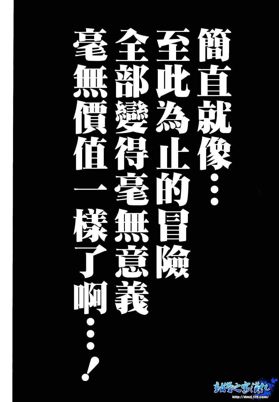 第115话 第14页