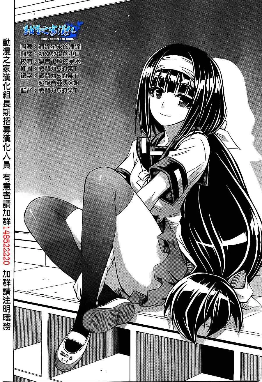 第124话 第14页