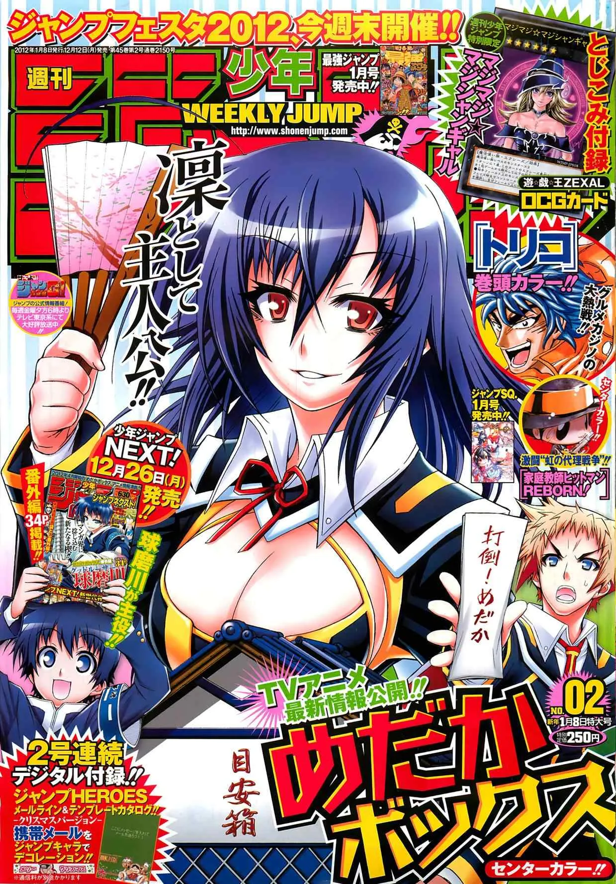 第126话 第1页